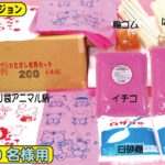綿菓子材料