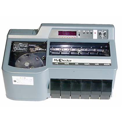 業務用冷蔵庫（C）サンヨー SRR-F1261SA | H-405 | 稲尾レントオール