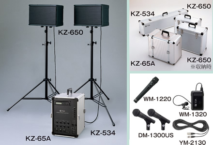簡易音響セット（65W×2ch） | E-074-1 | 稲尾レントオール